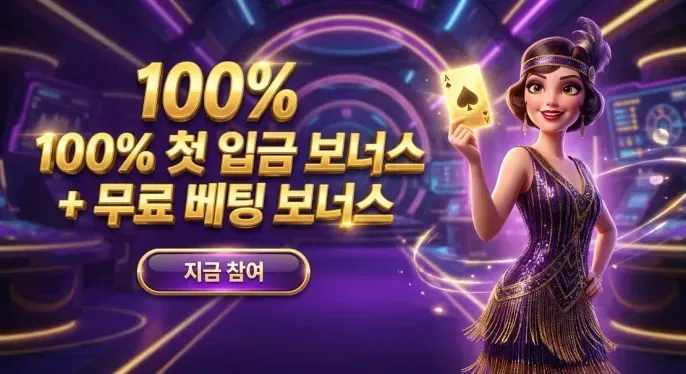 Rockyspin Casino